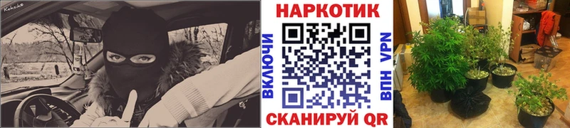 Какие есть наркотики Жуковский СОЛЬ  Cocaine  Мефедрон  Каннабис  ГАШ 