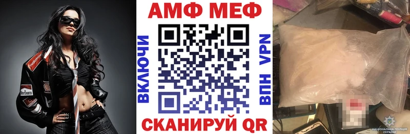 что такое наркотик  Жуковский  АМФЕТАМИН Розовый 