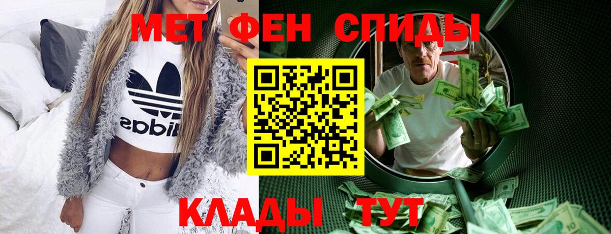 АМФ 97% Жуковский