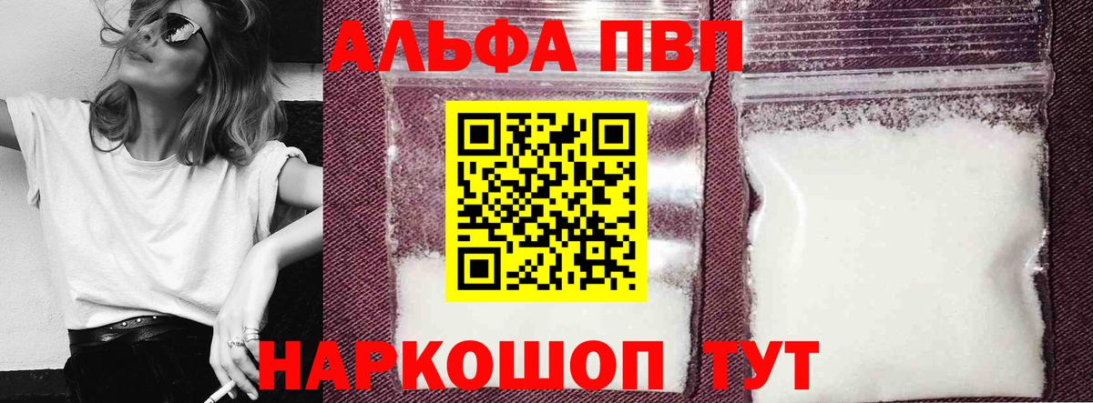 Жуковский  A PVP крисы CK  Вход с VPN 