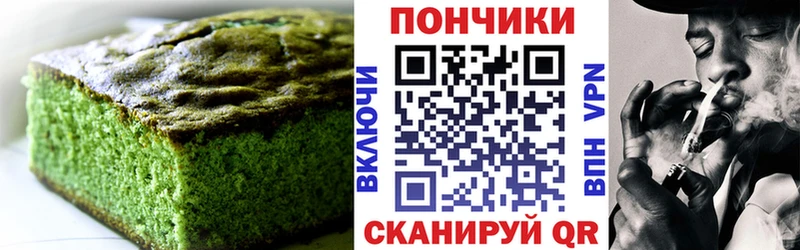 нарко площадка телеграм  Жуковский  Cannafood конопля 