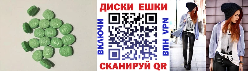 купить наркотики сайты  Жуковский  МЕГА рабочий сайт  Экстази Cube 