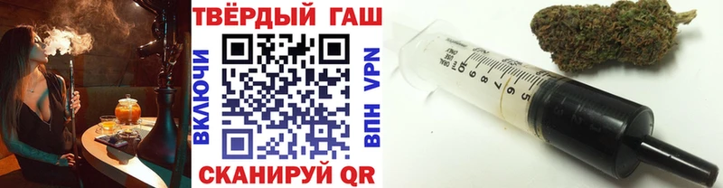 ГАШ убойный  где купить наркотик  Жуковский 