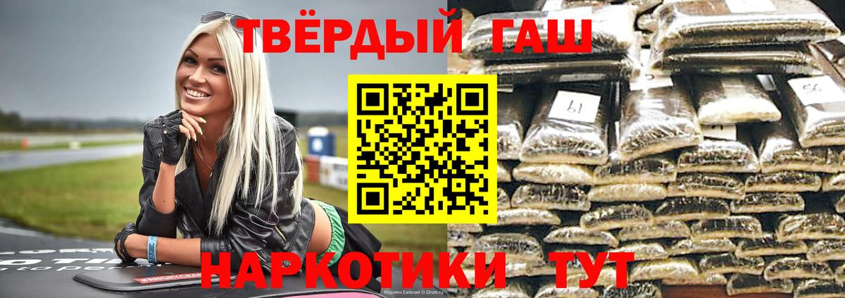 ГАШ Изолятор Жуковский