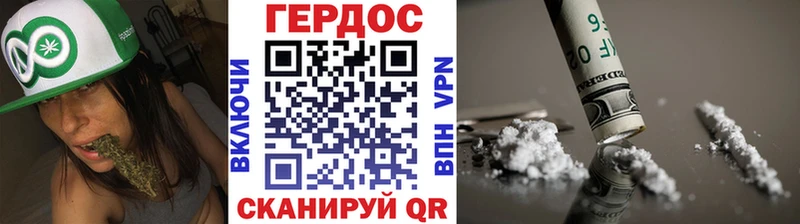 ГЕРОИН гречка  дарнет шоп  Жуковский 