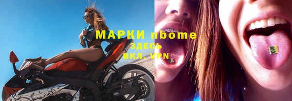 бошки Костерёво
