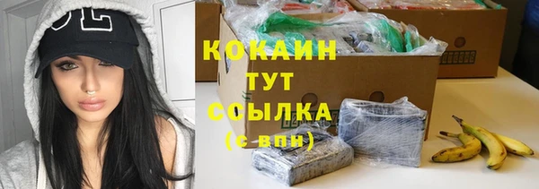 кокаин премиум Корсаков