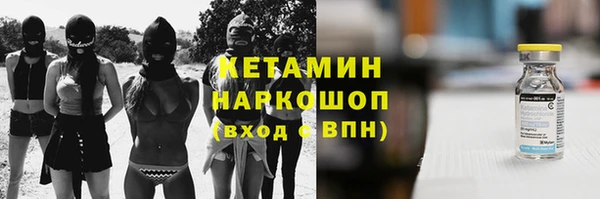 кокаин премиум Корсаков