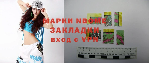 кокаин премиум Корсаков