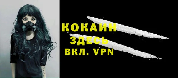 кокаин премиум Корсаков