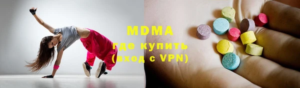 MDMA Кодинск