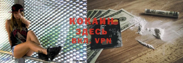 MDMA Кодинск