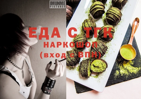 амфетамин Коряжма