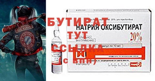 марихуана Козловка