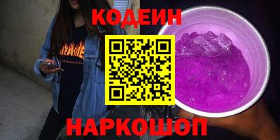 мет Ливны