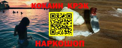 мефедрон мука Малгобек