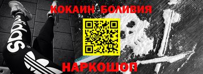спайс Мариинск