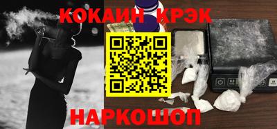 мефедрон мука Малгобек