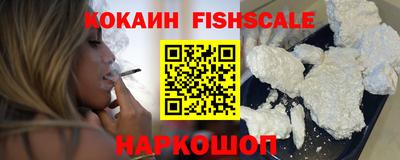 мефедрон мука Малгобек