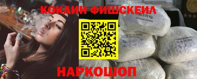 ALPHA-PVP Малоярославец