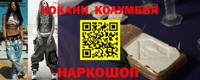 мефедрон мука Малгобек