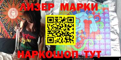 спайс Мариинск