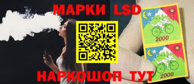 спайс Мариинск