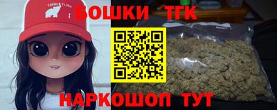 спайс Мариинск