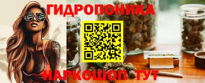 спайс Мариинск