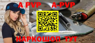 ALPHA-PVP Малоярославец