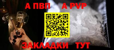 ALPHA-PVP Малоярославец