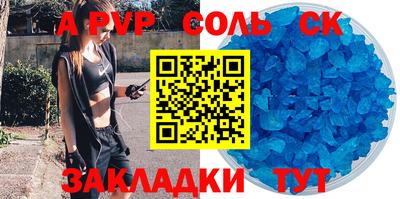 мефедрон мука Малгобек