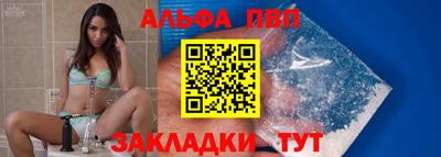 спайс Мариинск