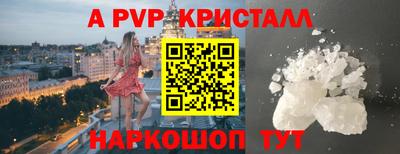 мефедрон мука Малгобек