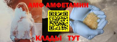 мет Ливны