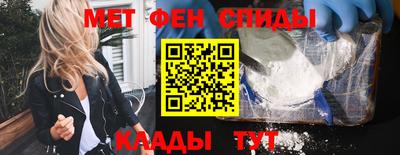 мефедрон мука Малгобек