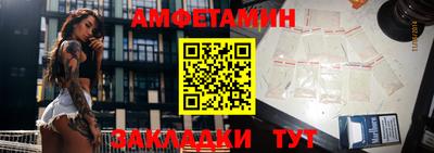 мет Ливны