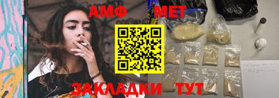 спайс Мариинск