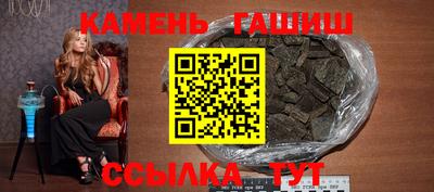 мефедрон мука Малгобек