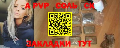 мефедрон мука Малгобек