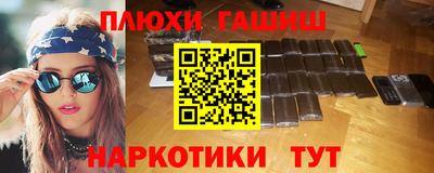 мефедрон мука Малгобек