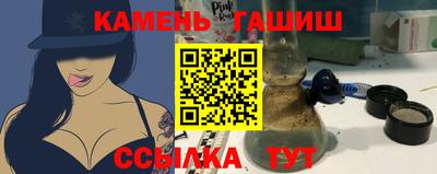 спайс Мариинск