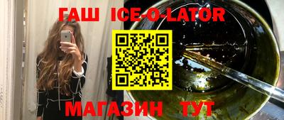 мет Ливны