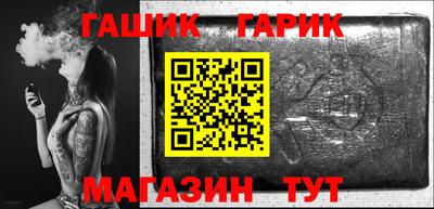 мефедрон мука Малгобек