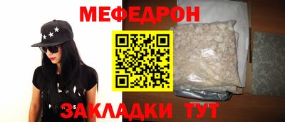 спайс Мариинск