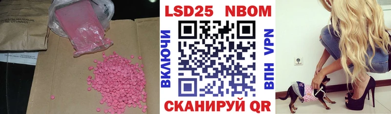 купить наркотики сайты  Жуковский  Лсд 25 экстази ecstasy 