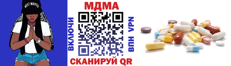 МДМА молли  площадка официальный сайт  Жуковский  блэк спрут онион 