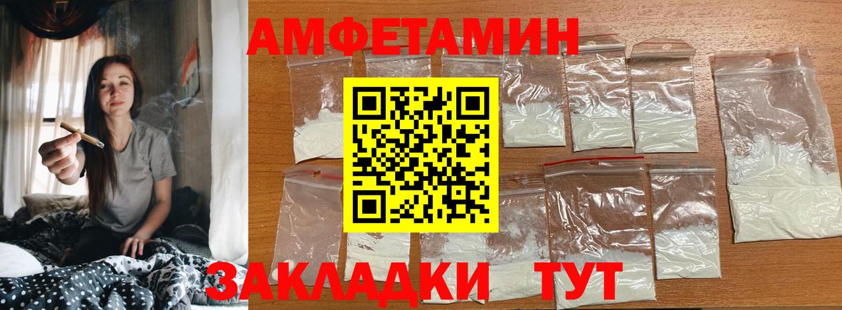 Жуковский  МЕТАМФЕТАМИН Декстрометамфетамин 99.9%  МЕТАМФЕТАМИН Декстрометамфетамин 99.9%  Вход с VPN 