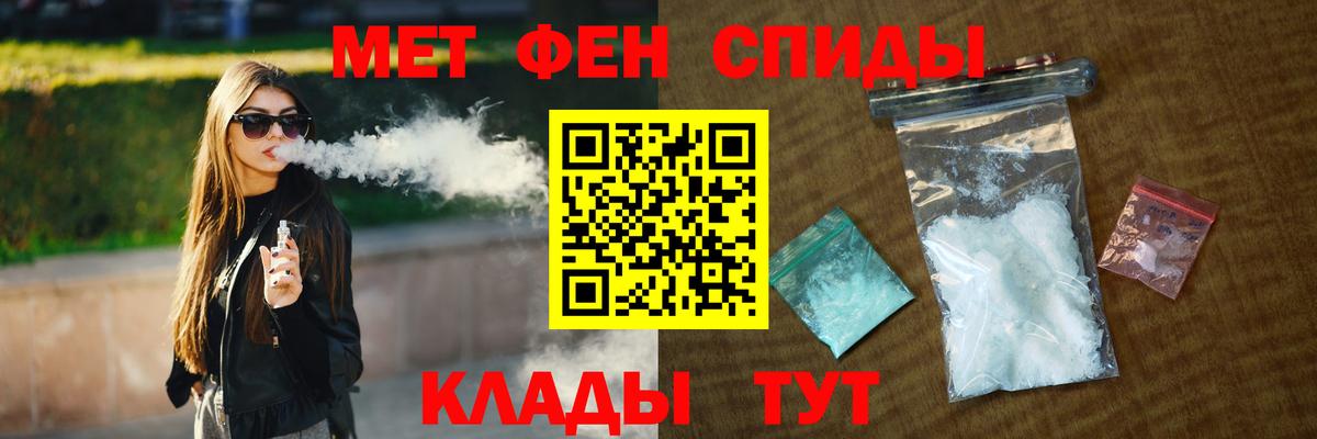 Первитин винт Жуковский