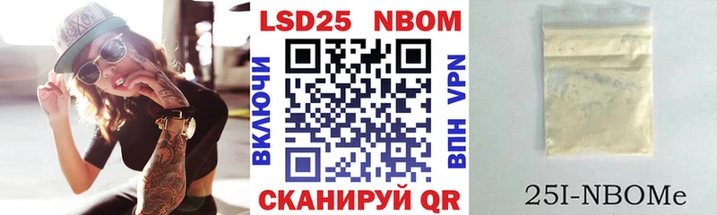 Марки NBOMe 1500мкг  продажа наркотиков  Жуковский 
